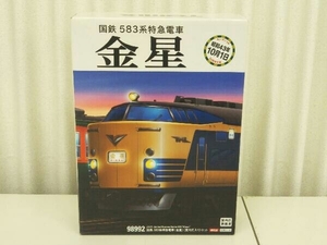 鉄道模型 動作確認済 Nゲージ TOMIX 98992 限定品 国鉄 583系特急電車(金星)(室内灯入り)セット 店舗受取可