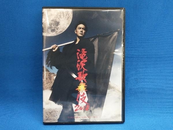 2023年最新】ヤフオク! -滝沢歌舞伎2018の中古品・新品・未使用品一覧