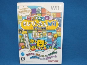 Wii ことばのパズル もじぴったんWii デラックス