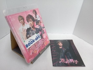 花より男子(Blu-ray Disc)