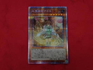 遊戯王 地霊媒師アウス　POTE-JP032　プリシク　プリズマティックシークレットレア プリシク