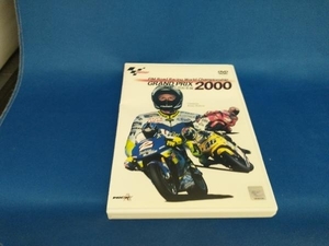 DVD GRAND PRIX 2000 年間総集編