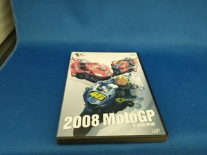 DVD 2008 MotoGP 年間総集編