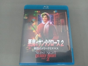 悪魔のサンタクロース2 鮮血のメリークリスマス(Blu-ray Disc)