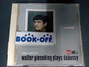 ワルター・ギーゼキング(p) CD ドビュッシー:練習曲、他
