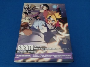 DVD BORUTO-ボルト-NARUTO NEXT GENERATIONS DVD-BOX 5(完全生産限定版)