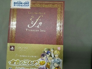 PSP 金色のコルダ2f(フォルテ) トレジャーBOX