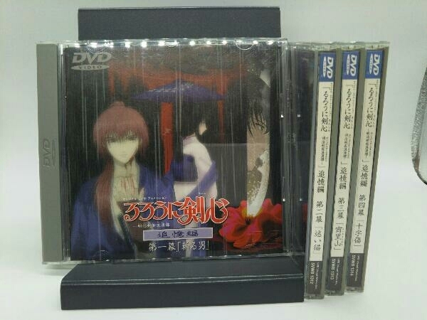 2023年最新】ヤフオク! -るろうに剣心 追憶編 全4巻の中古品・新品・未