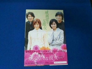 DVD 威風堂々な彼女 DVD-BOX 2