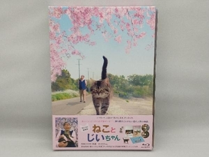 ねことじいちゃん 豪華版(Blu-ray Disc)