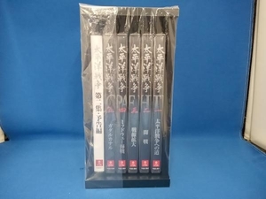DVD 　*太平洋戦争　ユーキャン