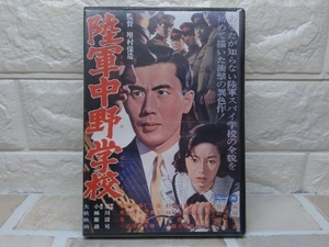 DVD 陸軍中野学校