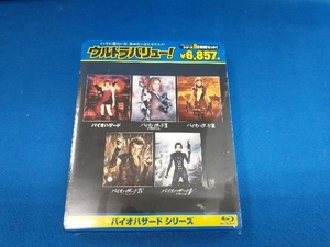 未開封 バイオハザード ブルーレイセット ウルトラバリュー(Blu-ray Disc)