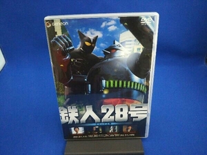 DVD 鉄人28号 デラックス版