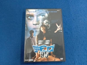 DVD デモンズ'95