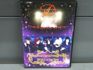 DVD LIVE DVD「D 14th Anniversary Special Premium 'Free' Live 2017.4.23 at Zepp Tokyo」