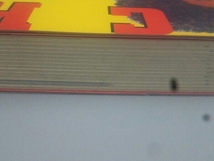 本の上面に薄いシミがあります。