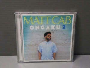 マット・キャブ CD ONGAKU 2