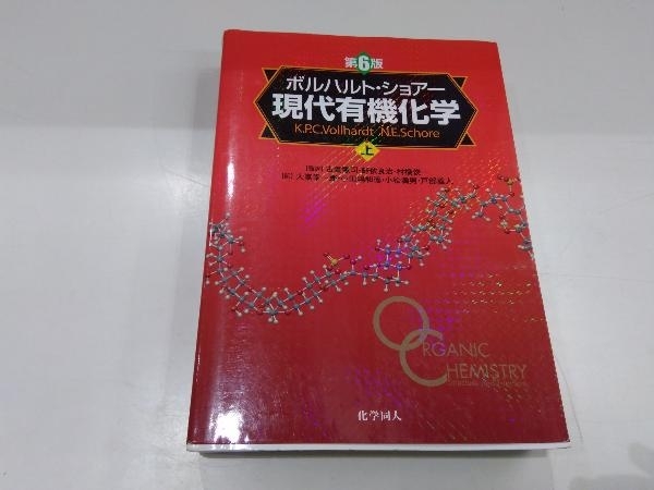 2025年最新】Yahoo!オークション -ボルハルト・ショアーの中古品 2025年最新】Yahoo!オークション -ボルハルト・ショアーの中古品