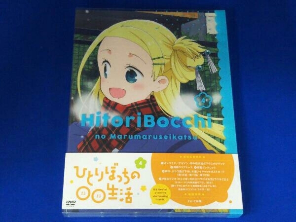 2025年最新】Yahoo!オークション -#ひとりぼっちの生活の中古品 2025年最新】Yahoo!オークション -#ひとりぼっちの生活の中古品