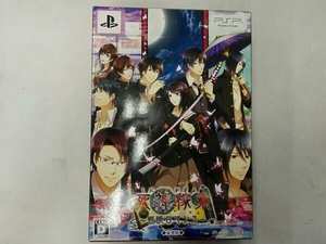 死神稼業 ~怪談ロマンス~ <豪華版>