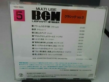 マルチユース B.G.M.ライブラリー クラシックVOL.3_画像3