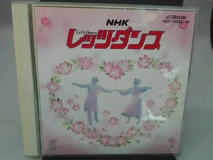 (オムニバス) 最新NHK レッツダンス
