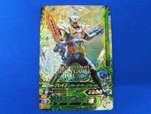 仮面ライダーブレイブ レガシーゲーマー レベル100 G6-010_画像1