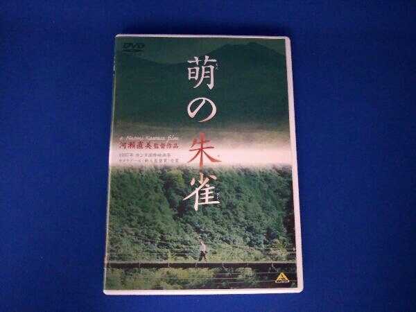 2025年最新】Yahoo!オークション -萌の朱雀の中古品・新品・未