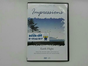 イージーリスニング Impressions Earth Flight～アース・フライト 地球旅行～(DVD付)