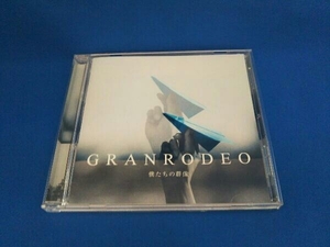 GRANRODEO CD 僕たちの群像(通常盤)