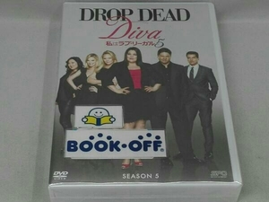 DVD 私はラブ・リーガル DROP DEAD Diva シーズン5 DVD-BOX