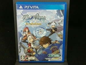 PSVITA 英雄伝説 碧の軌跡 Evolution