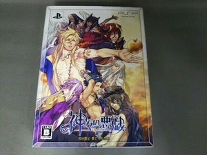 PSP 神々の悪戯(あそび) <初回限定 禁じられた箱>