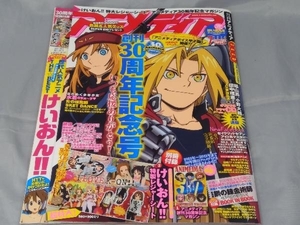 【雑誌】「月刊 アニメディア 2011年7月号 創刊30周年記念号 けいおん！」