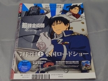 【雑誌】「月刊 アニメディア 2011年7月号 創刊30周年記念号 けいおん！」_画像2