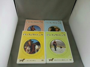 パーフェクトドック ～犬と私のしあわせの法則～　４枚セット