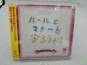 未開封　橋本美香&制服向上委員会 CD 3アクツイホウ