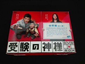 (山口達也) DVD 受験の神様 DVD-BOX