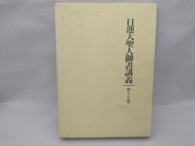 外箱の汚れ、ヤケが目立ちます。