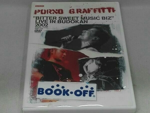 ポルノグラフィティ DVD BITTER SWEET MUSIC BIZ LIVE IN BUDOKAN 2002