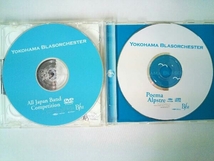 横浜ブラスオルケスター CD Poema Alpestre & All Japan Band Competition_画像3