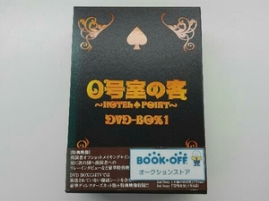 DVD 0号室の客 DVD-BOX 1