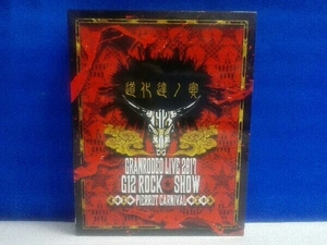 GRANRODEO LIVE 2017 G12 ROCK☆SHOW 道化達ノ宴/GRANRODEO LIVE 2017 G7 ROCK☆SHOW 忘れ歌を、届けにきました。(Blu-ray Disc2枚組)