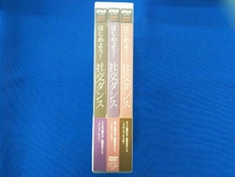 DVD NHK DVD はじめよう!社交ダンス DVD-BOX_画像2