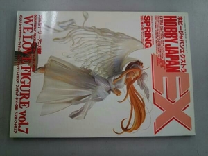 4巻セット HOBBY JAPAN EXTRA '95 SPRING～WINTER