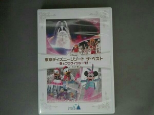 東京ディズニーリゾート ザ・ベスト-春&ブラヴィッシーモ!-ノーカット版