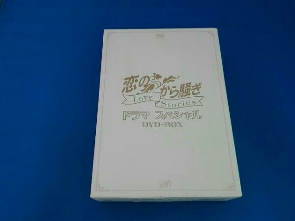 メリーテグ 恋のから騒ぎ DVD-BOX1 www.pn-tanjungkarang.go.id