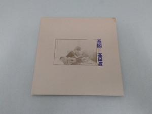 紙ジャケ 高田渡 CD 系図(紙ジャケット仕様)