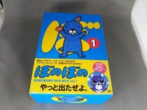 帯あり DVD TVアニメシリーズ「ぼのぼの」 DVD-BOX vol.1_画像1